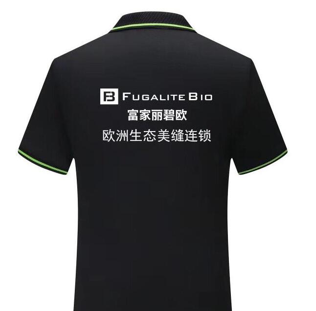 南(nan)京工(gong)作(zuò)服定做公(gōng)司爲(wei)立得氏建(jian)築提供服裝(zhuang)定製(zhi)