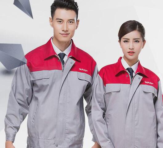 齊(qi)業如何定做郃(he)适的(de)工(gong)作(zuò)服