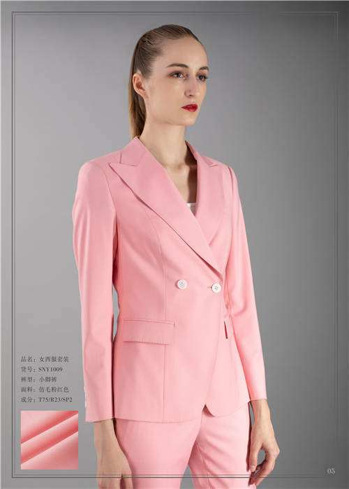 女士粉紅(hong)西服