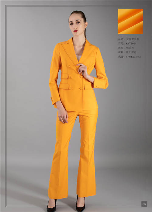 南(nan)京西服定做