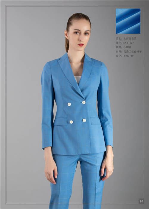 南(nan)京女士西服定做