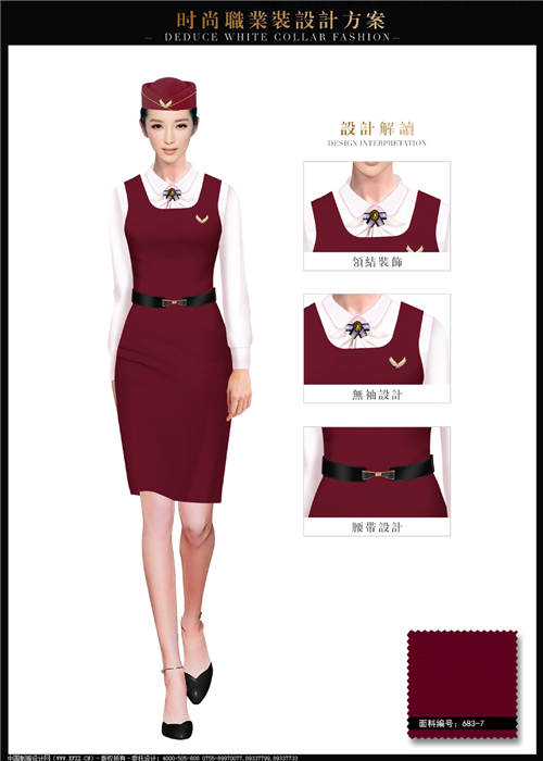 棗紅(hong)色連衣裙款職業裝(zhuang)