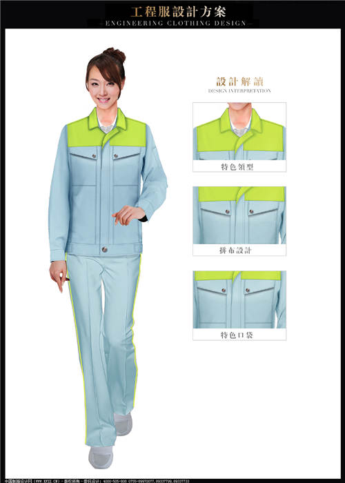 淺藍色長(zhang)袖女款