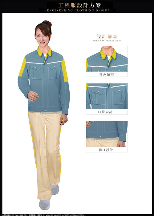 女款工(gong)作(zuò)服