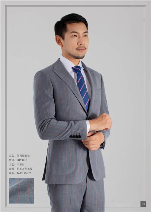 男士高(gao)級西裝(zhuang)定製(zhi)