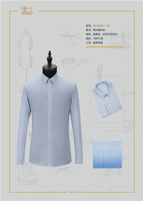 男長(zhang)袖襯衫定製(zhi)