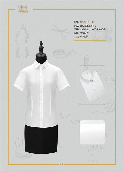 女短袖正規領(ling)襯衫