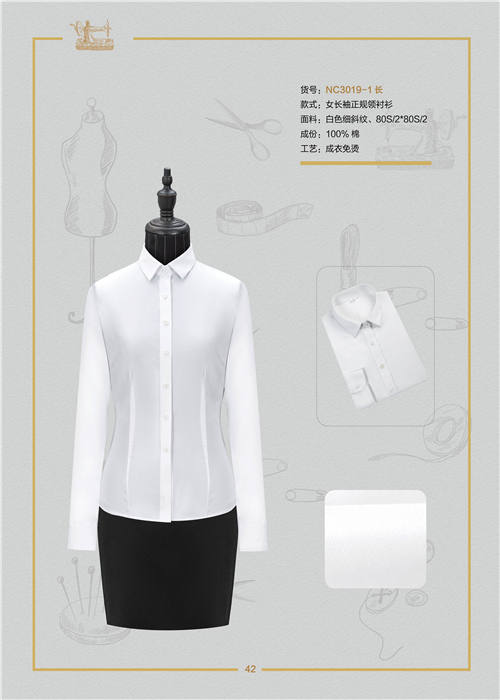 女長(zhang)袖正規領(ling)襯衫