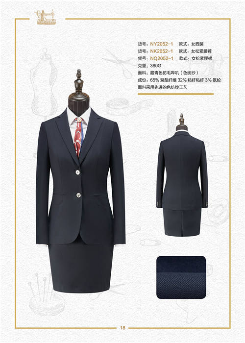 女士西裝(zhuang)定製(zhi)