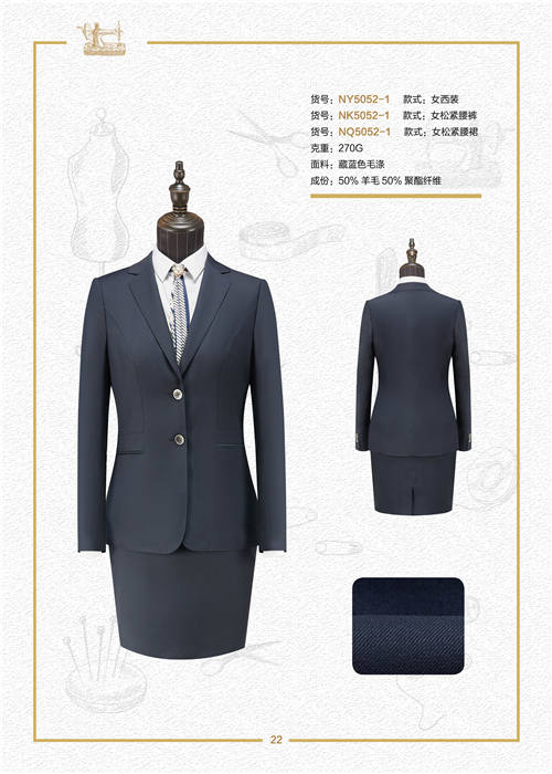 女西裝(zhuang)定製(zhi)