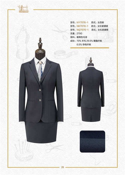 南(nan)京女士高(gao)級西服定做