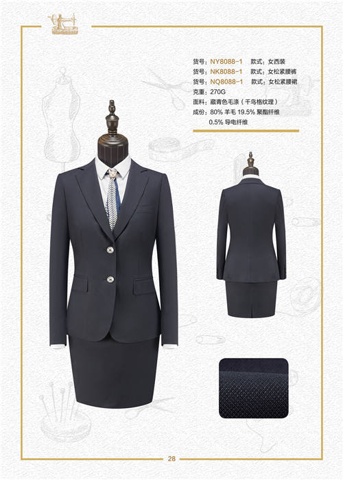 南(nan)京女西裝(zhuang)定做