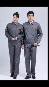 南(nan)京職業裝(zhuang)定做公(gōng)司提供工(gong)廠(chǎng)服裝(zhuang)定製(zhi)服務(wu)