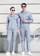 南(nan)京工(gong)作(zuò)服定做公(gōng)司從(cong)事工(gong)廠(chǎng)員(yuan)工(gong)服裝(zhuang)定製(zhi)