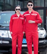 南(nan)京職業裝(zhuang)定做齊(qi)業爲(wei)汽車(che)修理(li)廠(chǎng)設(shè)計(ji)工(gong)作(zuò)服裝(zhuang)