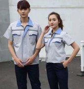 南(nan)京工(gong)作(zuò)服定做公(gōng)司開始接受夏季職業服裝(zhuang)定製(zhi)