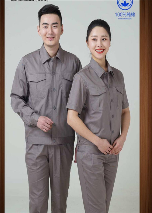 工(gong)作(zuò)服定做
