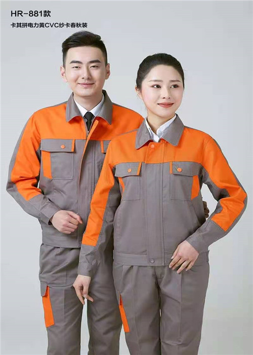 南(nan)京工(gong)作(zuò)服定做