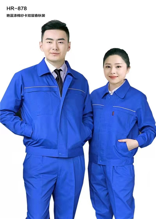南(nan)京工(gong)作(zuò)服定做