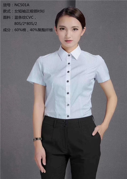 襯衫定製(zhi)